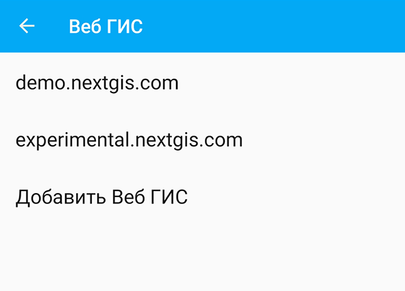 ../../_images/ngm_webgis_list_ru.png
