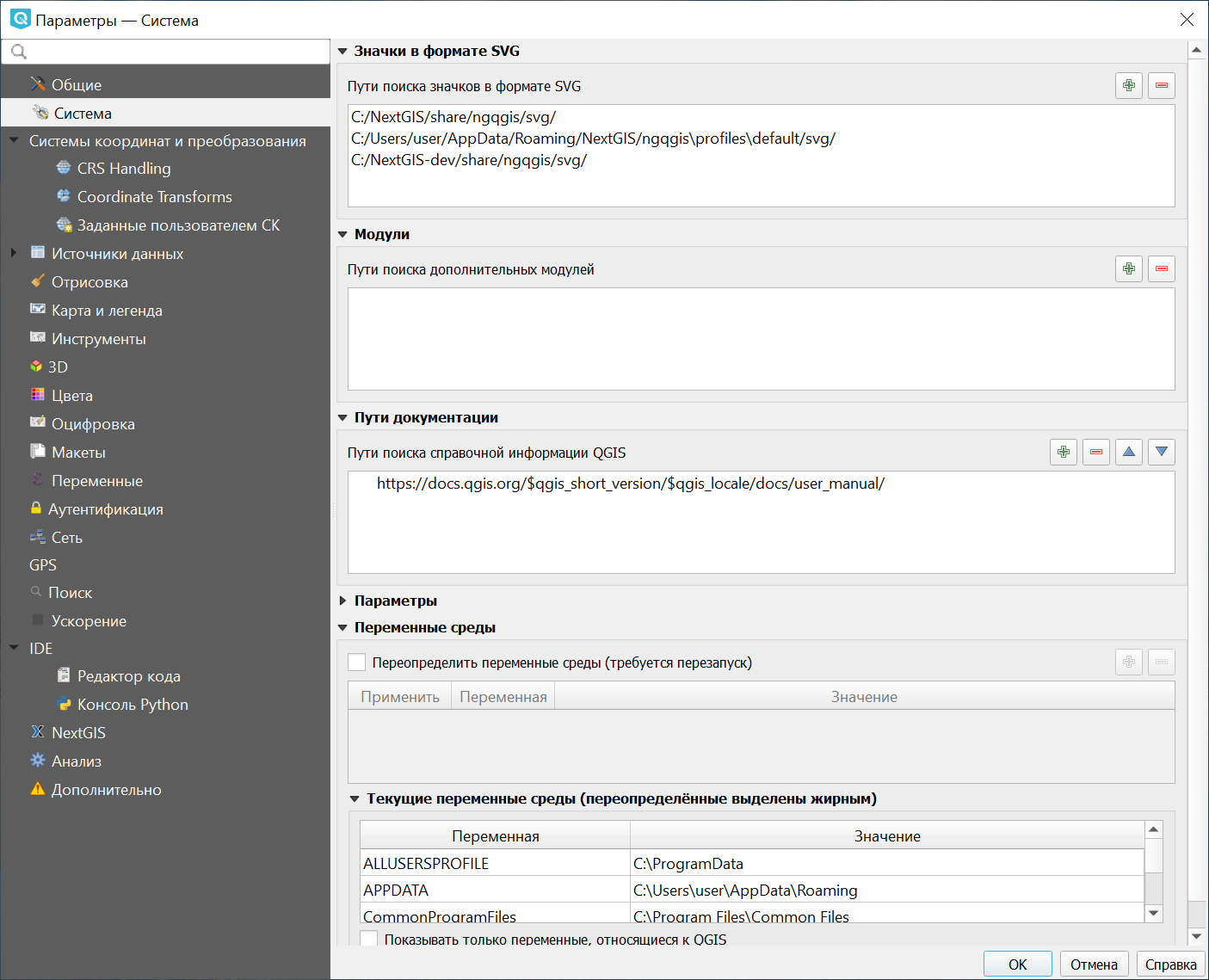 Процесс маркера разработчика гибридного пользователя-агента OAuth 2.0 для управления веб-сеансами