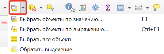 ../../_images/UISelectButtons_ivert_ru.png