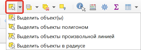 ../../_images/UISelectButtons_shape_ru.png