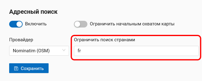 ../../_images/address_search_country_ru.png