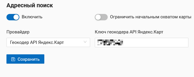 ../../_images/adress_search_yandex_API_ru.png