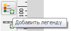 ../../_images/composer_button_addlegend.png