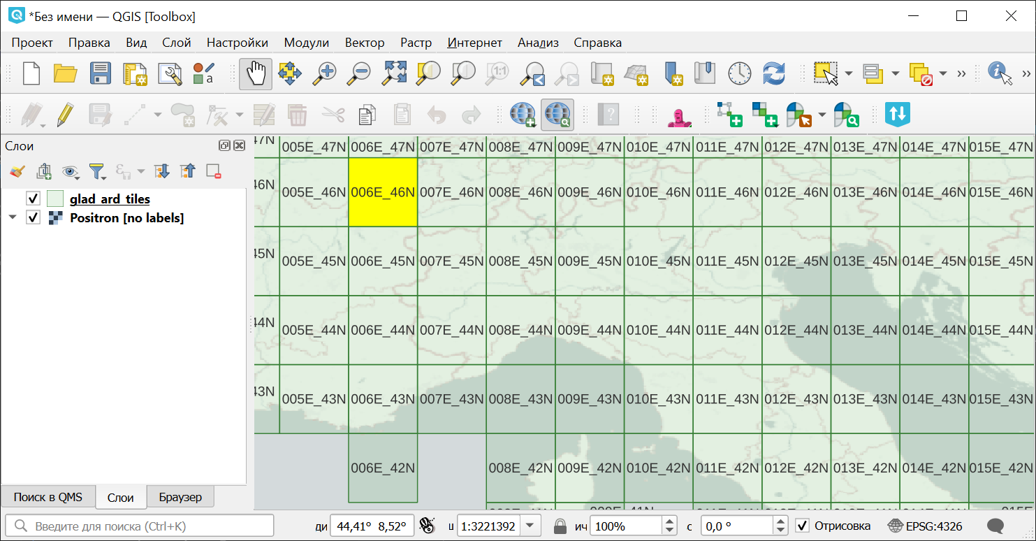 ../../_images/download_glad_tile_id_ru.png