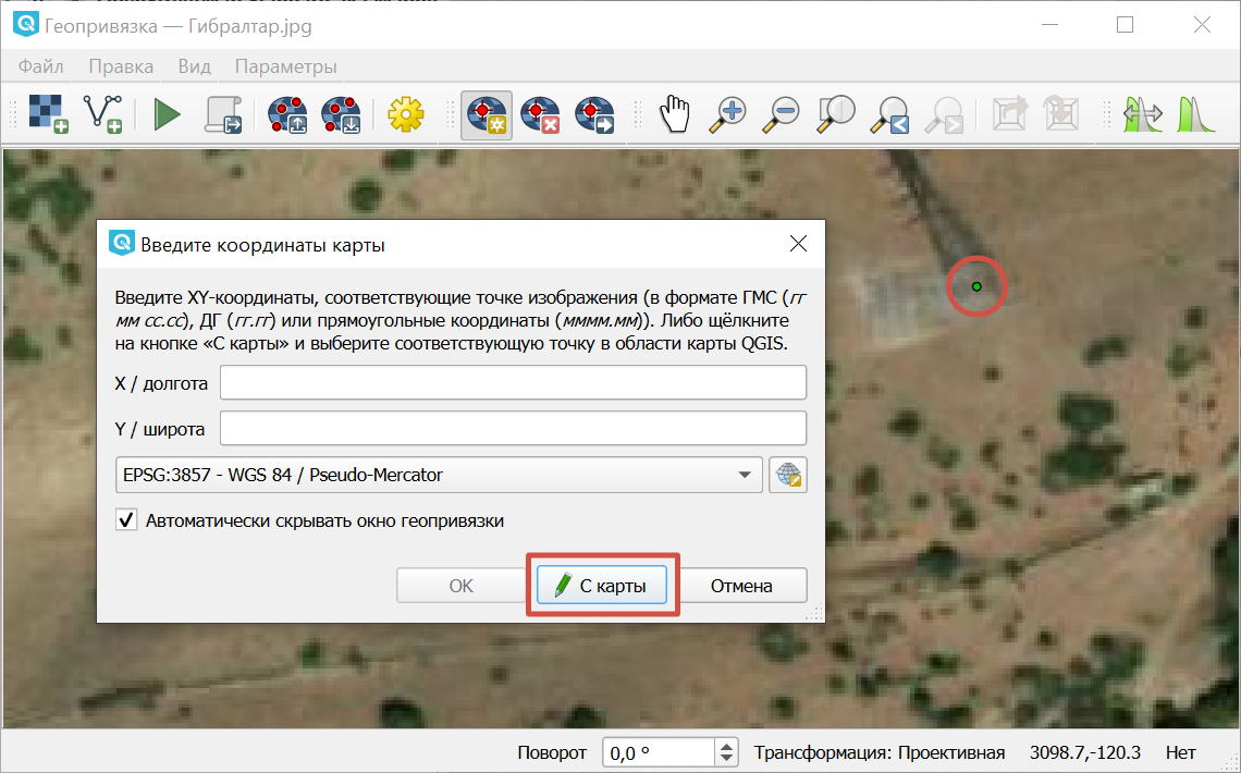 ../../_images/georef_coord_from_map_ru_2.png