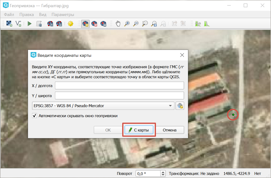 ../../_images/georef_coord_from_map_ru_3.png