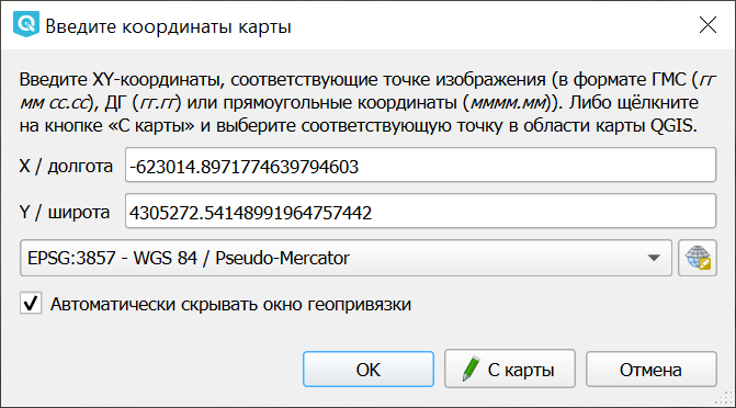 ../../_images/georef_coord_result_ru_2.png