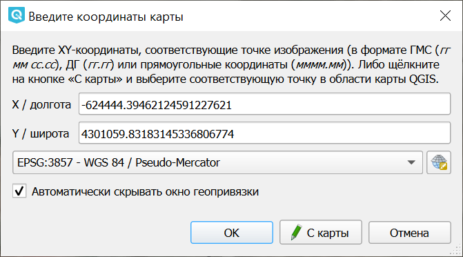 ../../_images/georef_coord_result_ru_3.png