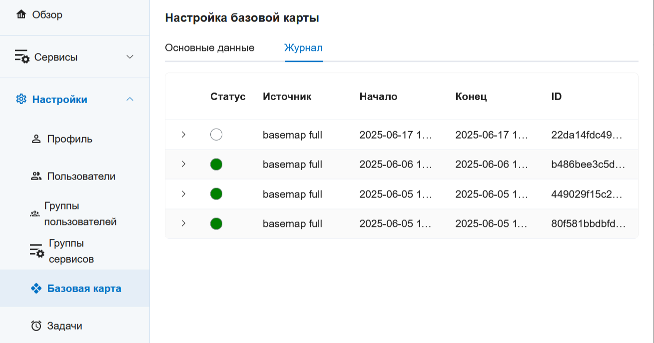 ../../_images/geosop_base_in_prog_ru.png
