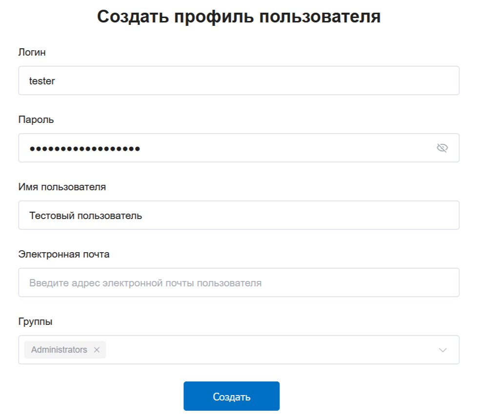../../_images/geosop_new_user_ru.png