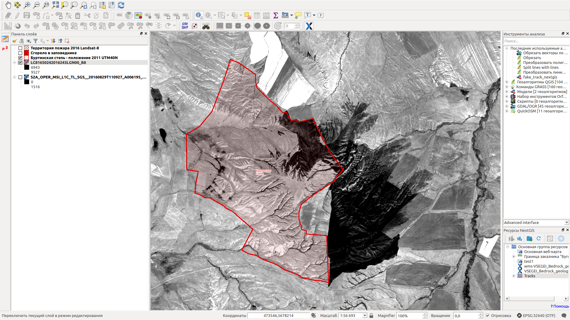 22.9. Определение площади степного пожара по космоснимкам Sentinel-2A или  landsat-8 — документация NextGIS 1.12