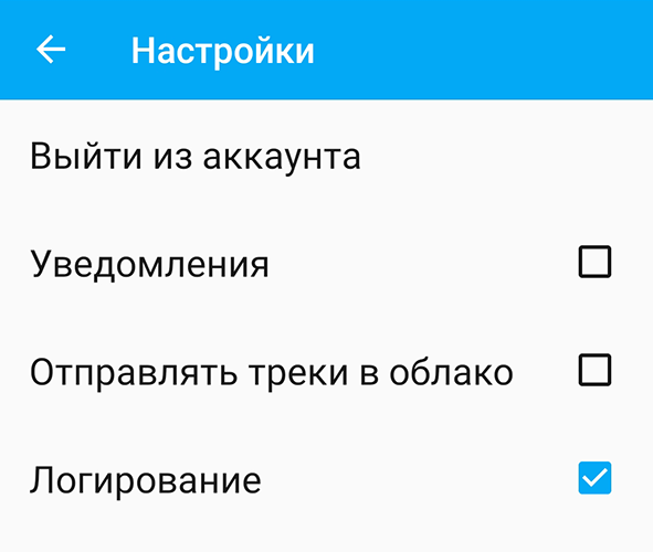 ../../_images/log_enabled_ru_2.png