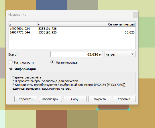 ../../_images/measure_pixel_ru.png