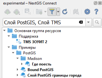 ../../_images/ngc_filter_type_result_ru.png