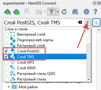 ../../_images/ngc_filter_type_select_ru.png