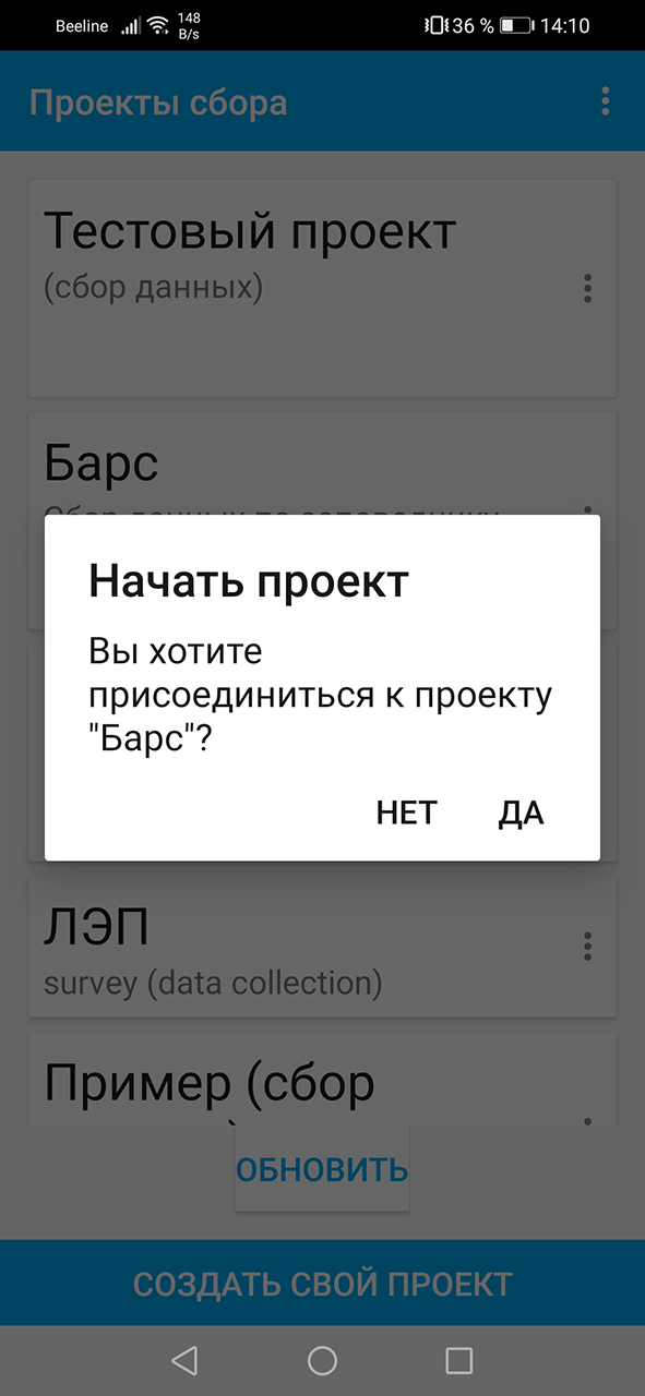 ../../_images/ngc_join_ru.png