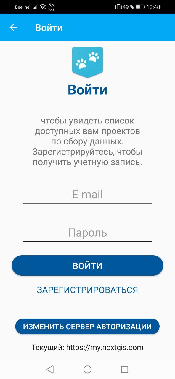 ../../_images/ngc_login_ru_2.jpg