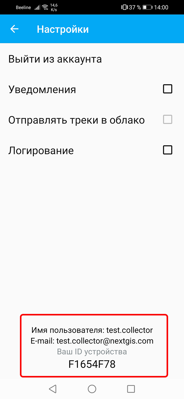 ../../_images/ngc_ngid_view_ru.png
