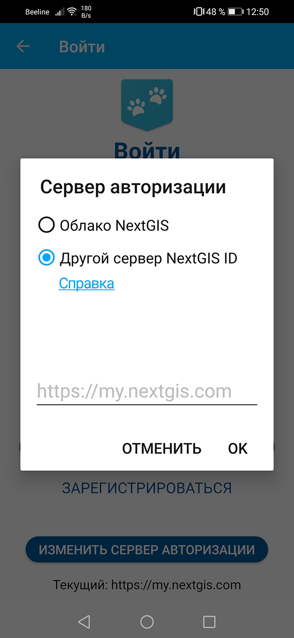 ../../_images/ngc_ngidop_ru.png