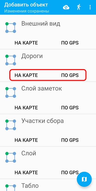 ../../_images/ngcol_map_gps_line_ru.png