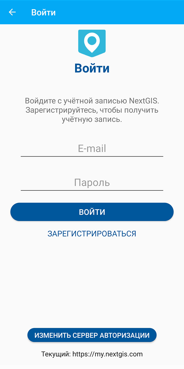../../_images/ngm_login_ru.png