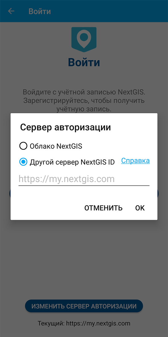 ../../_images/ngm_ngidop_ru_2.png