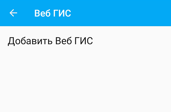 ../../_images/ngm_nowebgis_ru.png