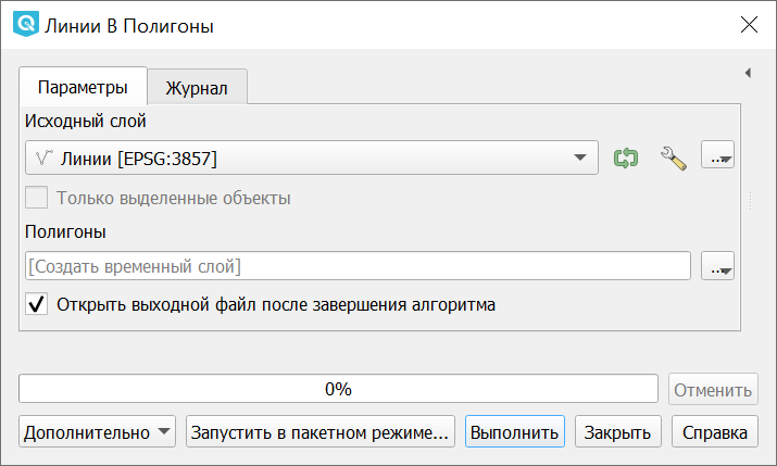 ../../_images/ngqgis_converting_line_into_polygons_ru.png