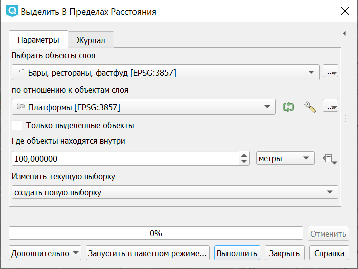 ../../_images/ngqgis_extract_within_distance_ru.png