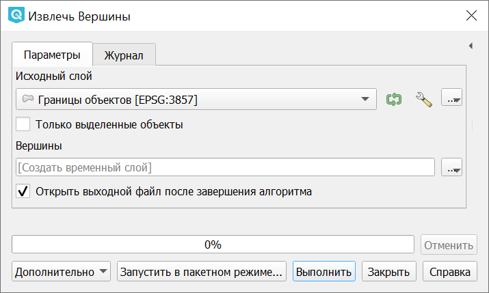 ../../_images/ngqgis_node_extraction_ru.png