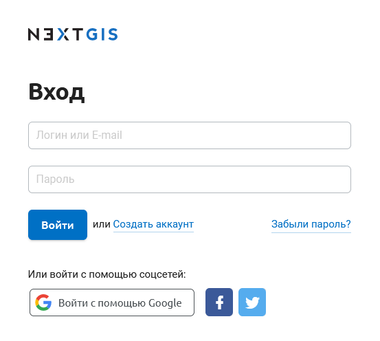 ../../_images/ngweb_nextgisid_ru1.png