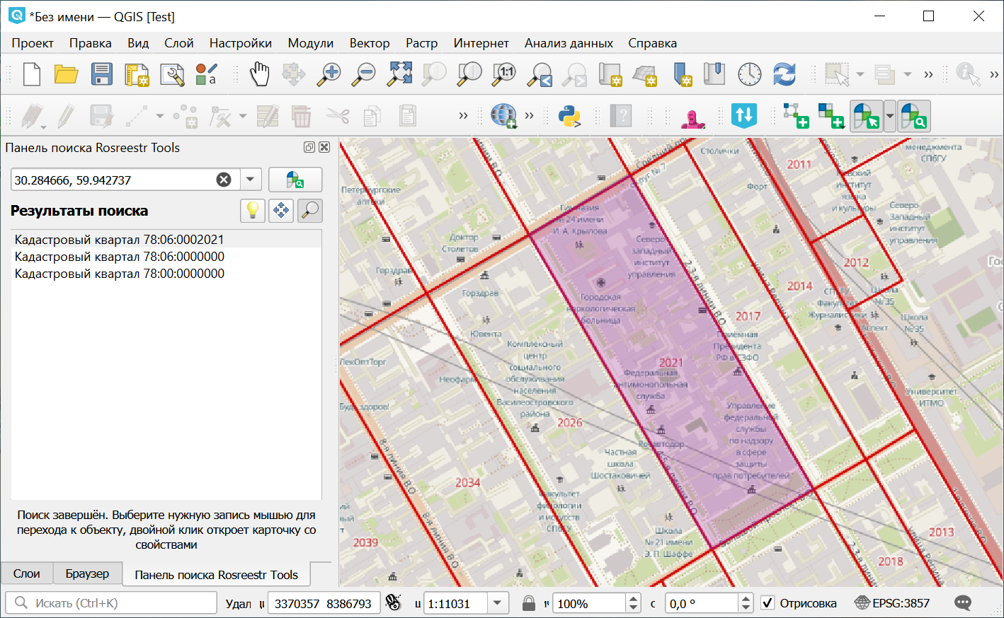 ../../_images/objects_on_map_list_ru.png