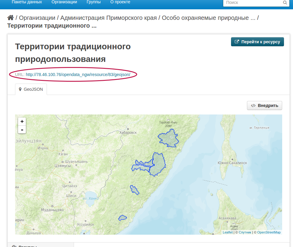 Geojson публичная кадастровая карта