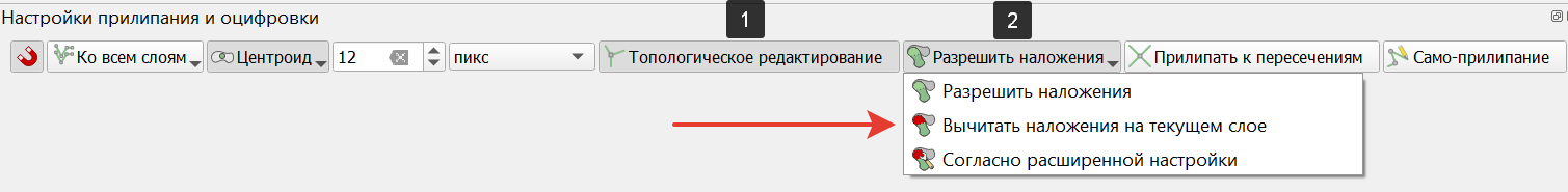../../_images/overlap_settings_ru.png