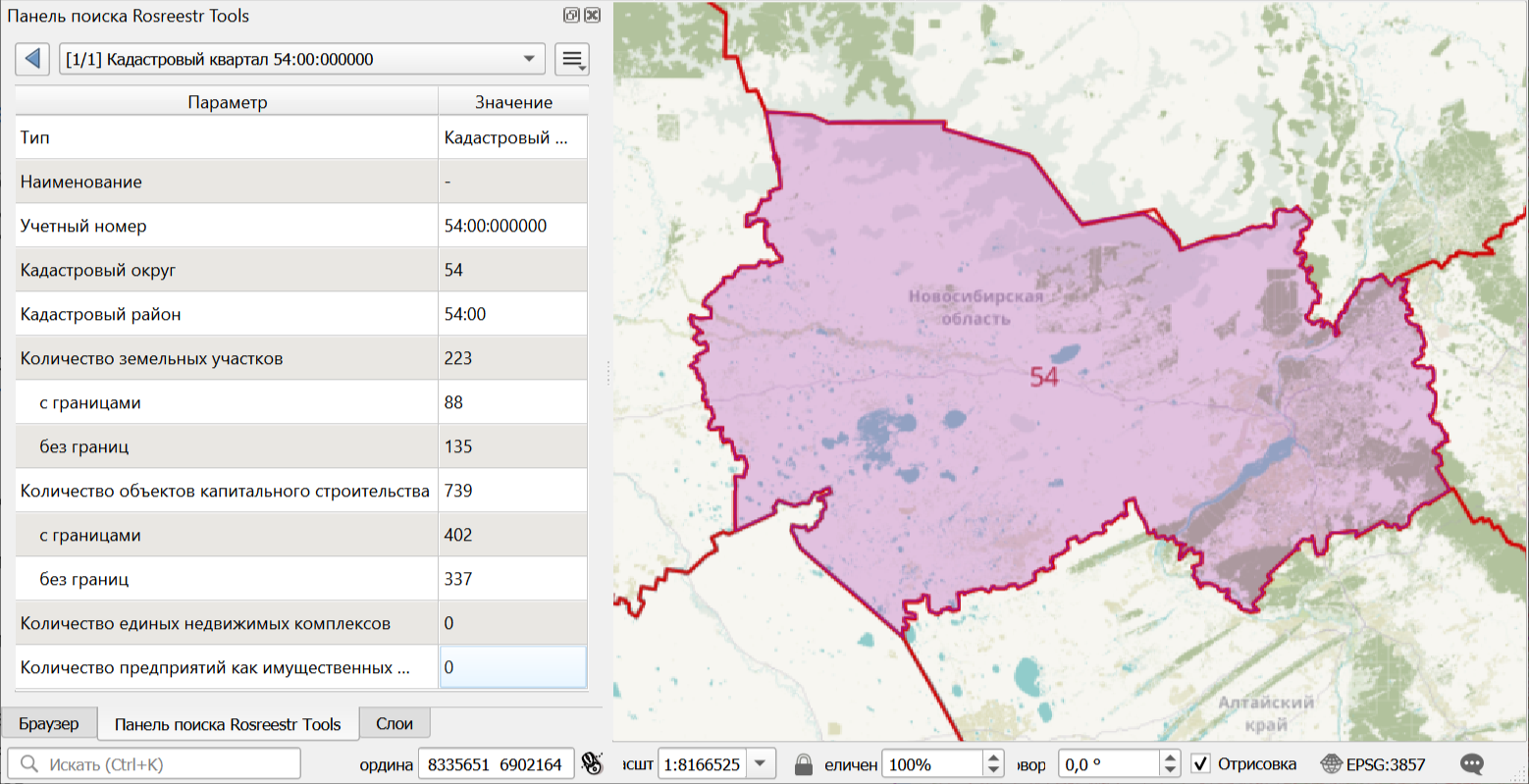 ../../_images/search_object_stat_ru_2.png