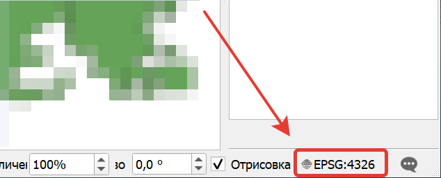 ../../_images/select_change_coordinates_ru.png