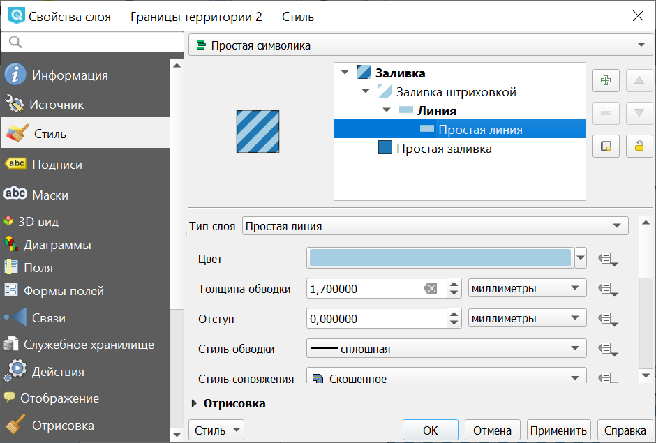 ../../_images/stripes_settings_width_ru.png
