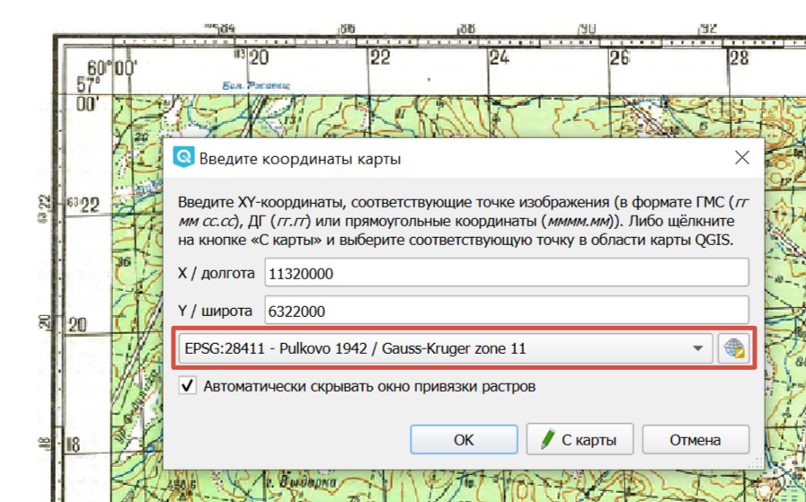 ../../_images/topo_referencing_add_point_map_ru.png