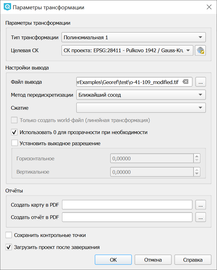 ../../_images/topo_referencing_settings.png