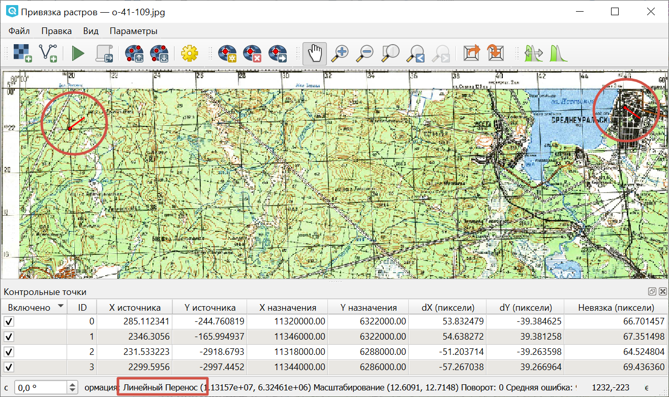 ../../_images/topo_refrencing_errors_method_ru.png