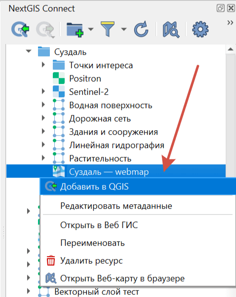 ../../_images/tut_add_to_qgis_ru.png