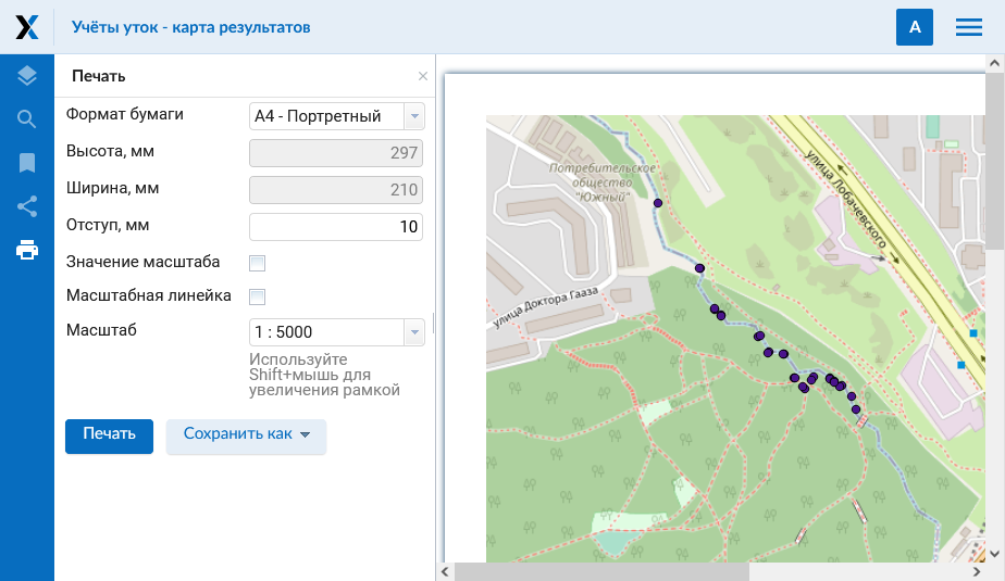 ../../_images/webmap_client_print2_ru.png